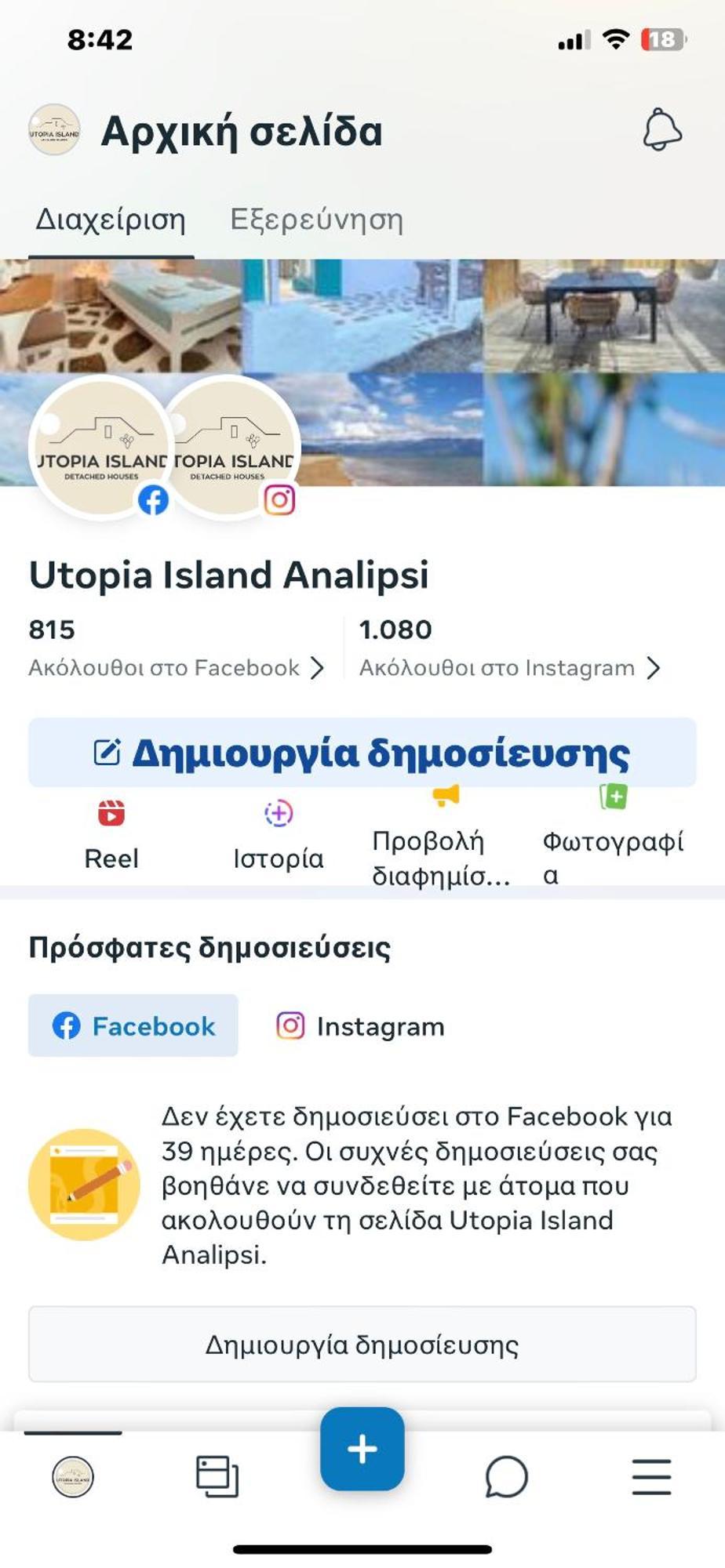 Boho Natural Beachfront Detached House Analipsis  Buitenkant foto